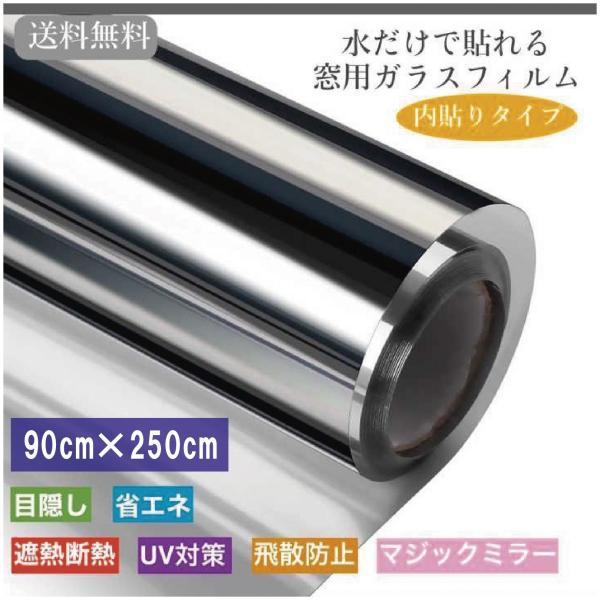 ・【省エネ・節電・エコ】この窓ガラス遮熱フィルム窓、夏には外からの熱を遮断（窓ガラス フィルム遮熱效果）、冬にはお部屋の暖気を逃がさない（窓ガラス フィルム 断熱效果）、エアコンと暖房の費用を削減します。厚さをアップし、熱を入れない！出さな...
