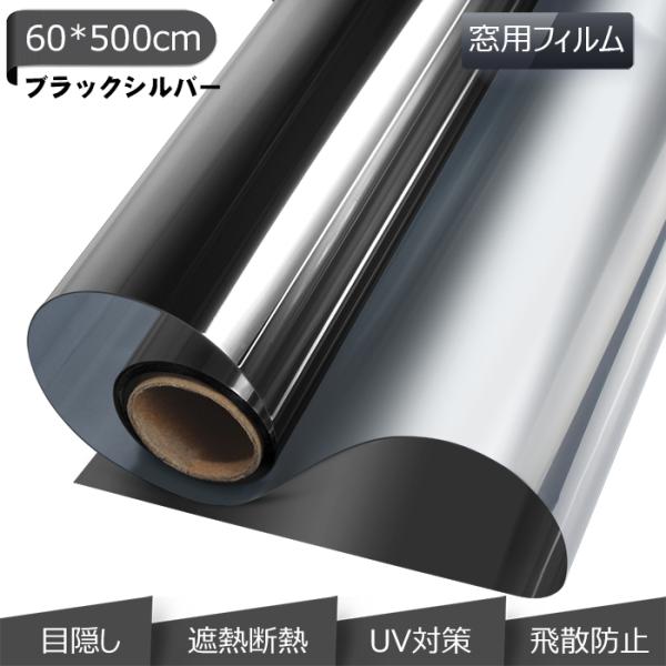 KXtBKX 䕗΍ \΍@jДUh~  }WbN~[tB ډBV[g UVJbg  hƃtB ( ubNVo[60X500cm)