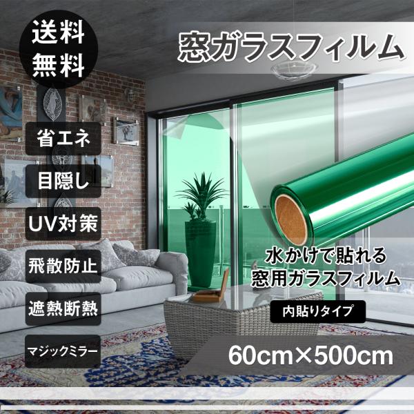 ݌Ɉ|Z[@tBO猩Ȃ }WbN~[ KXfMtB ډBV[g OJbg Uh~ O[Vo[ 60cmx500cm