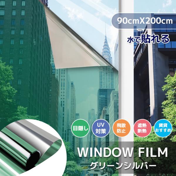 tBO猩Ȃ }WbN~[ KXfMtB KXtB ډBV[g OJbg Uh~ O[Vo[ 90cmx200cm