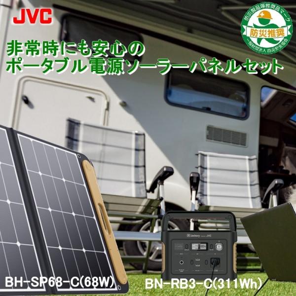 蓄電池 ソーラーパネルの通販 価格比較 価格 Com