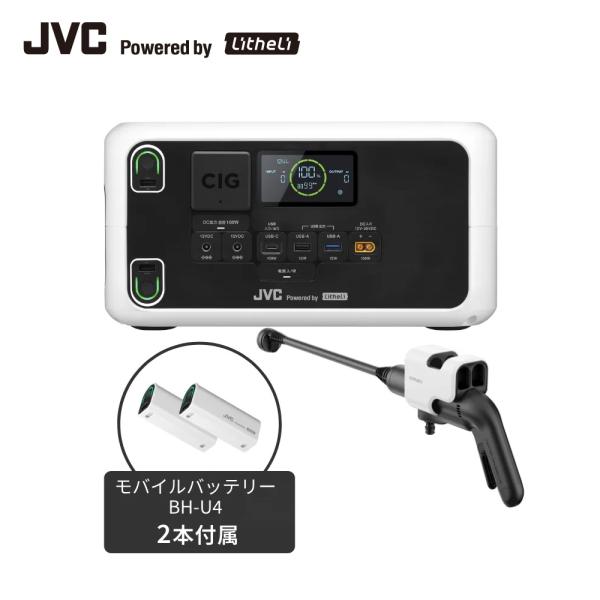 JVCケンウッド（JVC KENWOOD） JVC Powerdby Litheli ポータブル電源