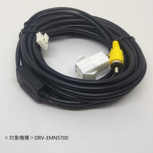 ケンウッド KENWOOD ドライブレコーダー用ナビ通信用ケーブル