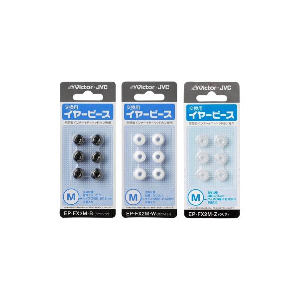 JVC JVCPEbh pCs[X EP-FX2M MTCY 6