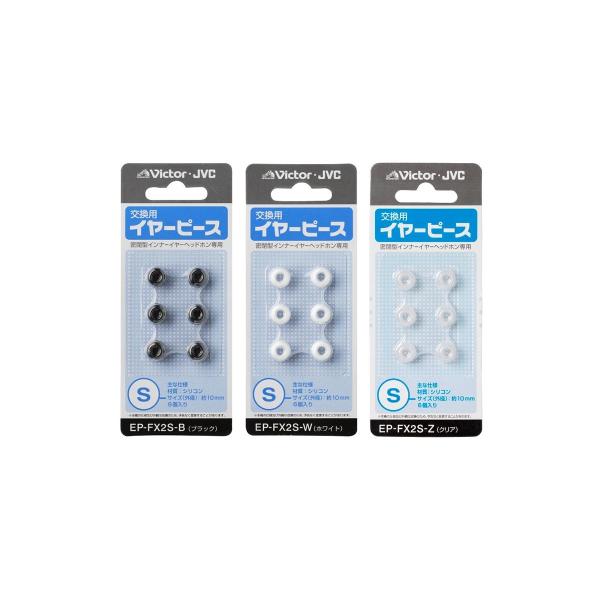 JVC JVCPEbh pCs[X EP-FX2S STCY 6