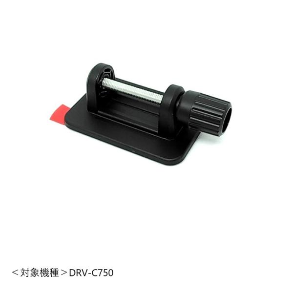 ケンウッド KENWOOD ドライブレコーダー用本体(メインユニット)取付