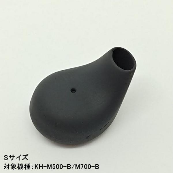 イヤーピース ヘッドセット Amazon.co.jp: CHOCKALOTTA イヤーチップアダプター Blue Parrot