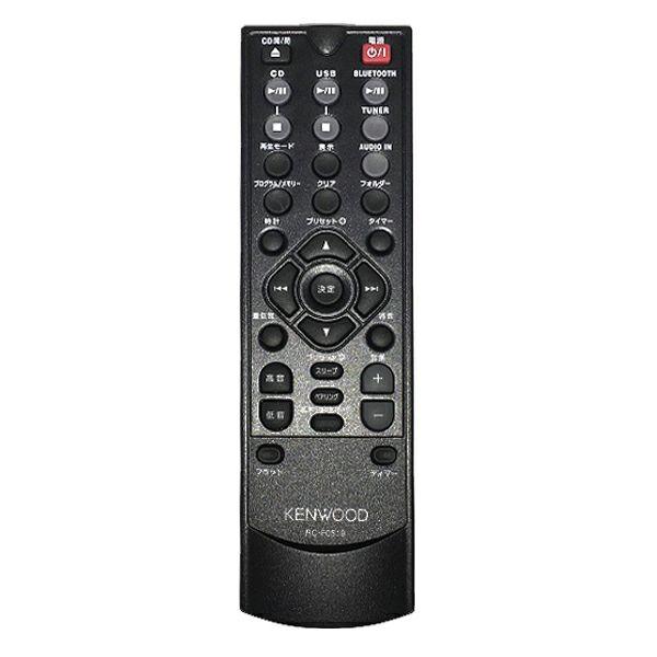 ケンウッド KENWOOD(ケンウッド) コンポ用リモコン(修理用部品 ケンウッド KENWOOD(ケンウッド) コンポ用リモコン(修理用部品