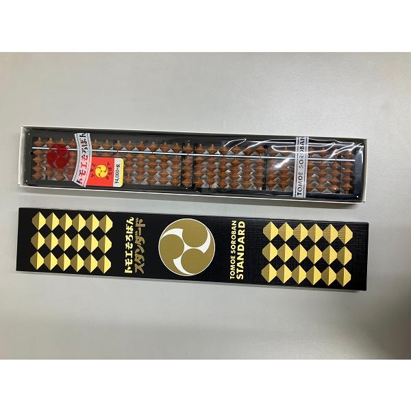 新品のそろばんです。　倉庫での長期保存のため　箱に汚れあります。商品は　美品です。