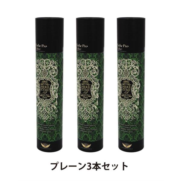 【商品名】エステプロラボ ハーブザイム113グランプロ プレーン 3本セット【商品説明】エステプロラボのハーブザイム113グランプロは選りすぐりの野菜・果物・海藻・穀物などを使い酵母と乳酸菌で自然発酵させた無添加の酵素ドリンクです。一般的な...