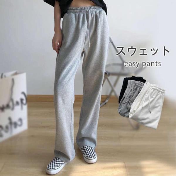 スウェット パンツ レディース ワイドパンツ きれいめ トレンド コットン 綿 イージーパンツ テーパード おしゃれ 楽パン ルームパンツ 長ズボン