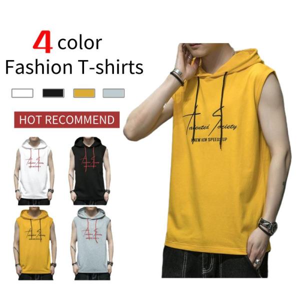 タンクトップ メンズ フード付き ノースリーブ トップス 夏 タンクトップ メンズTシャツ 袖なし おしゃれ お洒落 運動 涼しげ