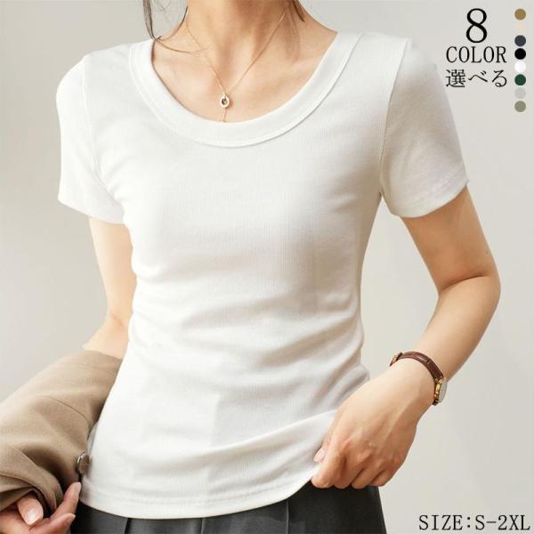 Uネック ス コットン 半袖 tシャツ レディース カットソー 春夏 無地 薄手 インナー スリム 体型カバー 夏Tシャツ 着心地いい