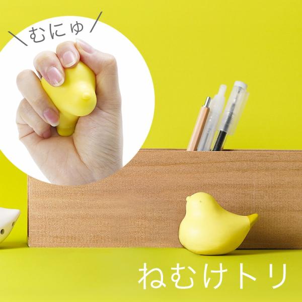 マーナ ねむけトリ むにゅ ツボ押し グッズ 肩 首 肩コリ 肩こり 解消グッズ マッサージ リラックス ねむけとり ハンドマッサージ Buyee Buyee 日本の通販商品 オークションの代理入札 代理購入