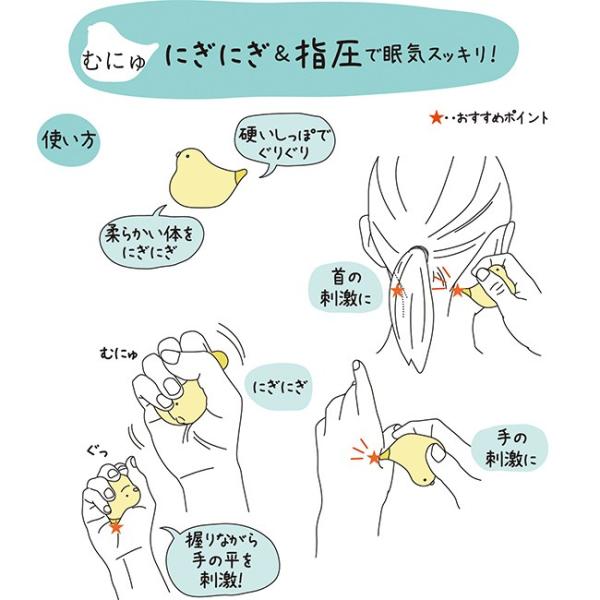 マーナ ねむけトリ むにゅ ツボ押し グッズ 肩 首 肩コリ 肩こり 解消グッズ マッサージ リラックス ねむけとり ハンドマッサージ Buyee Buyee Japanese Proxy Service Buy From Japan Bot Online