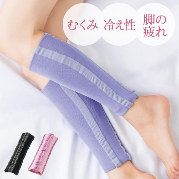 足 ふくらはぎ むくみ 解消 グッズ サポーター 着圧 加圧 靴下 ソックス ギフト 毎日習慣 ふくらはぎ用 Buyee 日本代购平台 产品购物网站大全 Buyee一站式代购 Bot Online