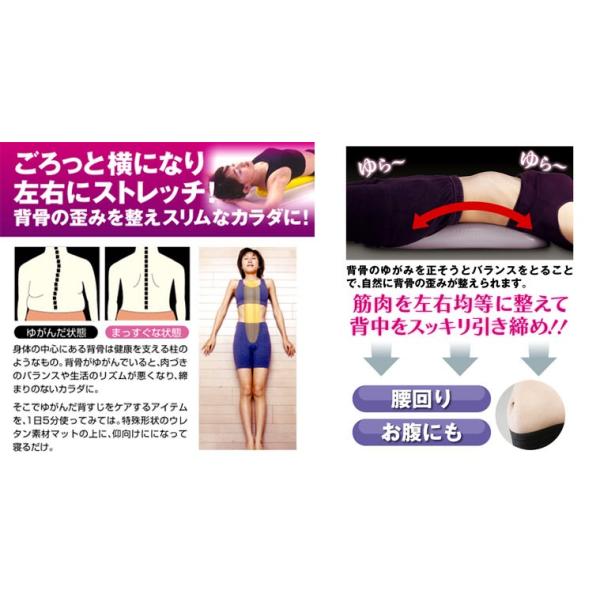 姿勢矯正 クッション 背すじ 猫背 ストレッチ ダイエット 背中 ストレッチャー 福辻式 背中バランスダイエット Buyee Buyee Japanese Proxy Service Buy From Japan Bot Online