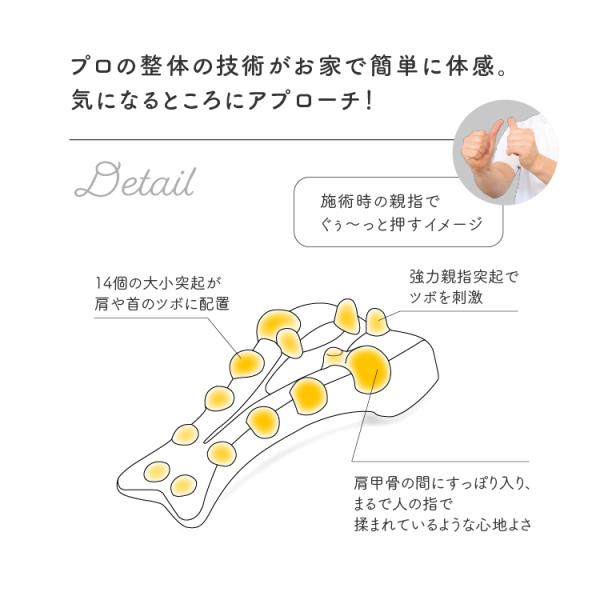 肩こり 解消グッズ 首こり 肩コリ 首コリ ツボ押し マッサージ器 ストレッチ 整体 ほぐし 美バランス 揉まれる肩 首スッキリピロー Buyee Buyee Japanese Proxy Service Buy From Japan Bot Online