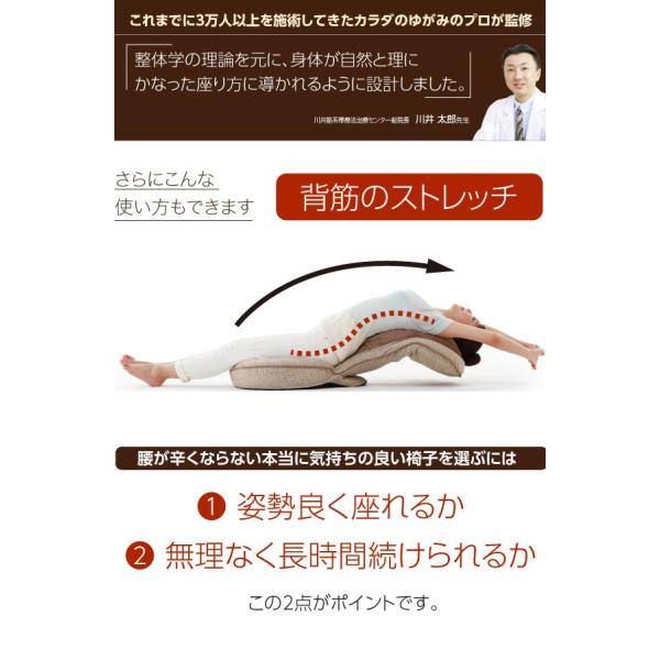 グーン 姿勢矯正 腰痛対策 座椅子 クッション 猫背 クッション 座椅子の腰痛 美姿勢座椅子 Guuun ストレッチ 姿勢 美姿勢座椅子 腰痛 背筋がguuun エグゼボート