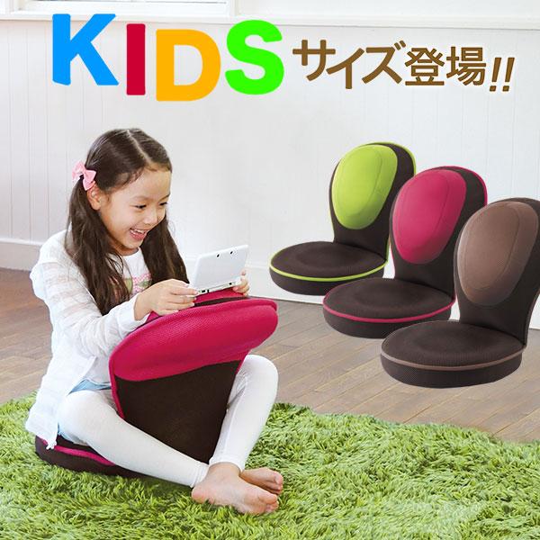 姿勢矯正 座椅子 骨盤矯正 猫背 グーン 背筋がguuun 腰痛 美姿勢座椅子 コンパクト 1021 0070 2633 骨盤ショップ クッション 座椅子 通販 Yahoo ショッピング