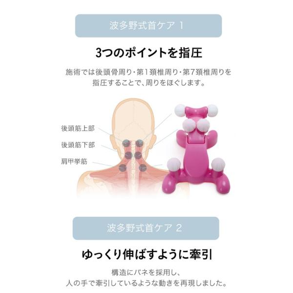 首こり 肩こり 矯正グッズ 肩コリ マッサージ 首枕 首 ストレッチ 指圧 ストレッチャー 波多野賢也 美バランス ネックイーン Buyee Buyee 提供一站式最全面最专业现地yahoo Japan拍卖代bid代拍代购服务 Bot Online