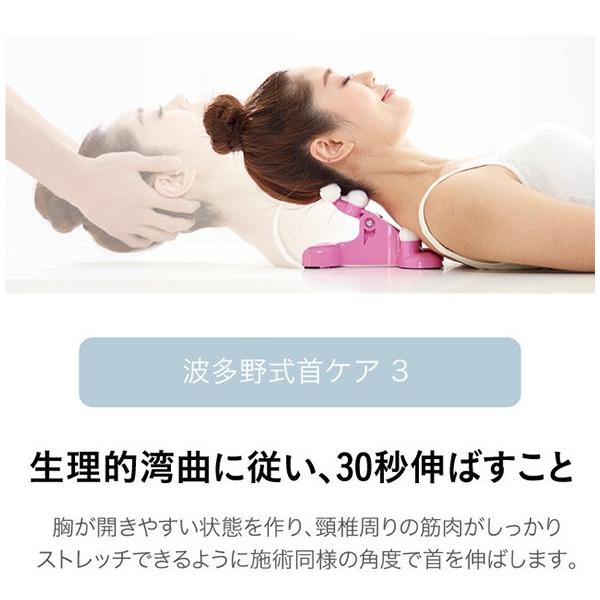 首こり 肩こり 矯正グッズ 肩コリ マッサージ 首枕 首 ストレッチ 指圧 ストレッチャー 波多野賢也 美バランス ネックイーン Buyee Buyee 提供一站式最全面最专业现地yahoo Japan拍卖代bid代拍代购服务 Bot Online