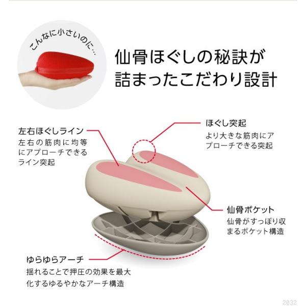 仙骨ストレッチ 腰痛 骨盤矯正 仙骨 整体 ほぐし 肩コリ 指圧代用器 マッサージクッション コシレッチ Buyee Buyee Japanese Proxy Service Buy From Japan Bot Online