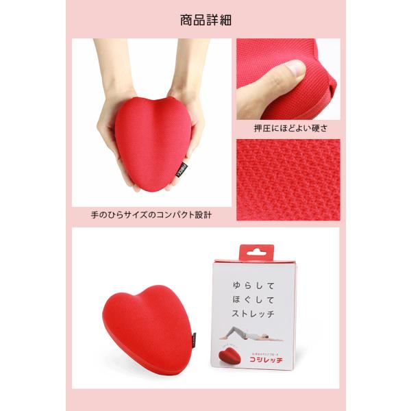 仙骨ストレッチ 腰痛 骨盤矯正 仙骨 整体 ほぐし 肩コリ 指圧代用器 マッサージクッション コシレッチ Buyee Buyee Japanese Proxy Service Buy From Japan Bot Online