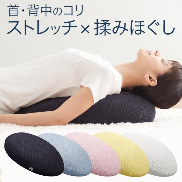 マッサージ器 マッサージクッション マッサージャー Nemomi 背中 ストレッチ 肩こり 首コリ 肩甲骨 ほぐし マッサージ ねもみ 1021 0070 3626 骨盤ショップ クッション 座椅子 通販 Yahoo ショッピング