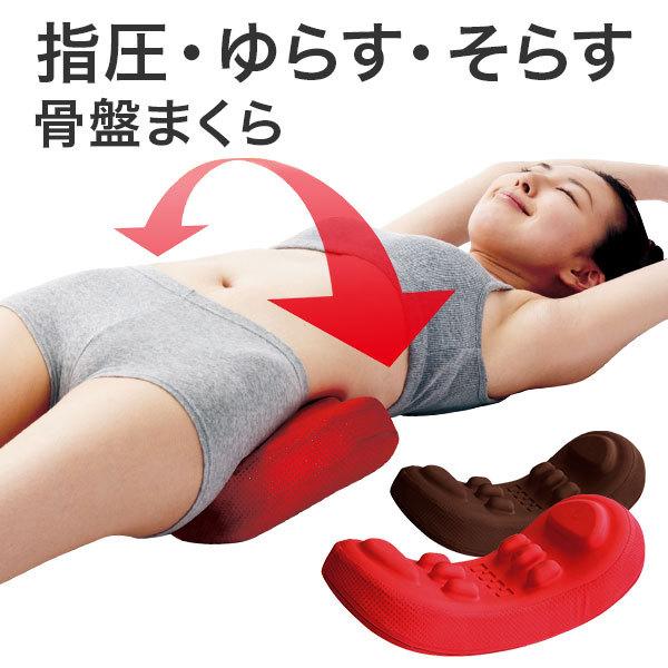ダイエット 骨盤 枕 矯正グッズの人気商品 通販 価格比較 価格 Com