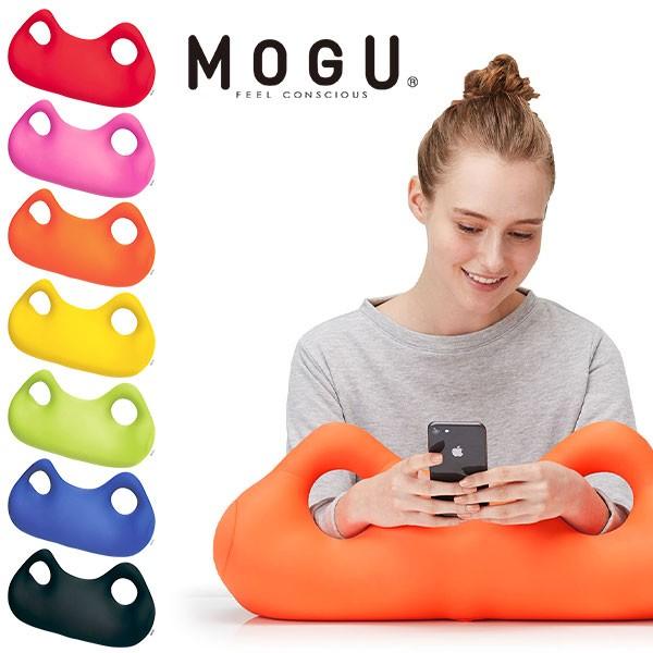 MOGU ビーズクッション お昼寝枕 フットピロー アームピロー 足枕 ソファ 腰痛 スマホ まくら むくみ 浮腫 疲労 ギフト モグ アームレッグジョイ