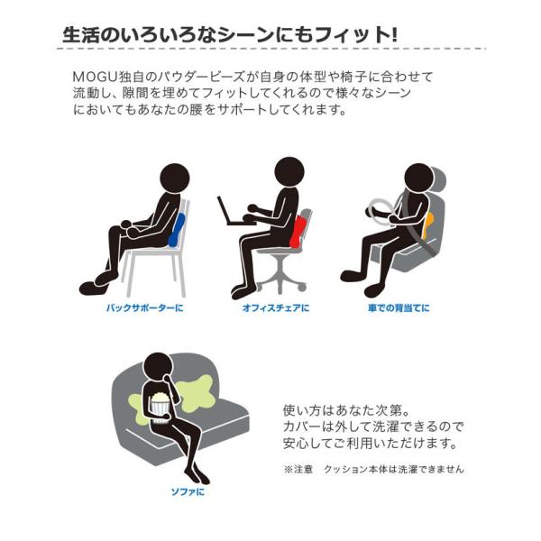 Mogu 腰痛 クッション オフィス 骨盤矯正 姿勢矯正 腰当て モグ バタフライクッション Buyee Buyee 日本の通販商品 オークションの代理入札 代理購入