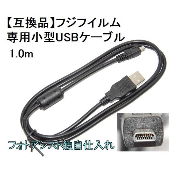 FUJIFILM 【互換品】FUJIFILM 富士フイルム 高品質互換 専用小型 FUJIFILM 【互換品】FUJIFILM 富士フイルム 高品質互換 専用小型