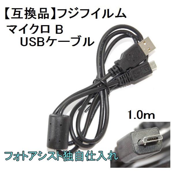 y݊izFUJIFILM xmtC i݊  }CN B@USBP[u@1.0@y[ւ̏ꍇztWtCUSBP[u