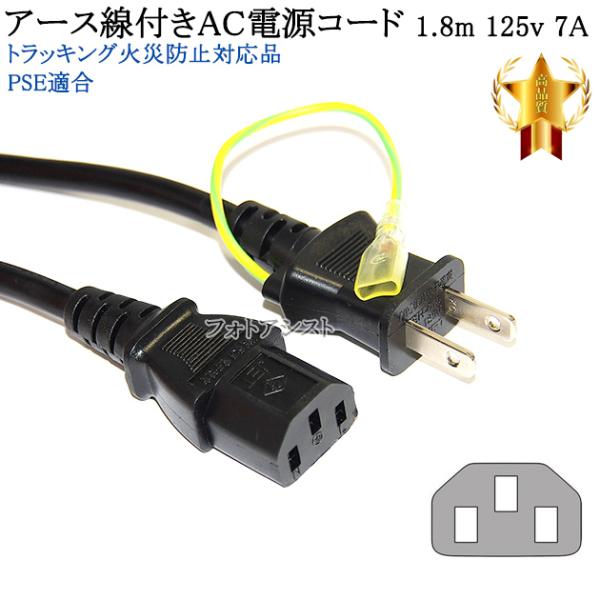 kou511125_hp1-ac125v3pl18m