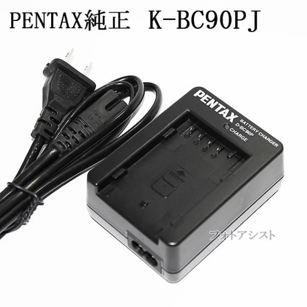 ★極上★ ペンタックス K-20 D ボディ / レンズキッド ★純正バッテリー ☆極上☆ ペンタックス K-20 D ボディ / レンズキッド ☆純正