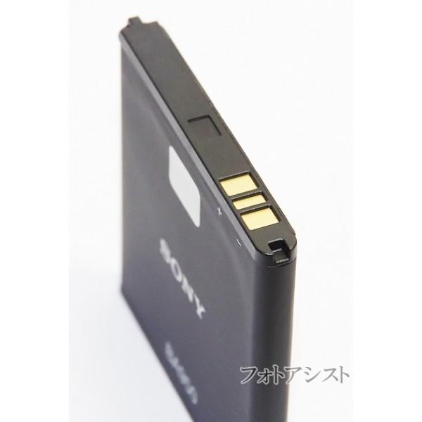 Sony ソニー純正 電池パック Ba950 Xperia A So 04e Xperia Zr Xperia Ul Sol22 バッテリー So09 送料無料 メール便の場合 Buyee Buyee Japanese Proxy Service Buy From Japan Bot Online