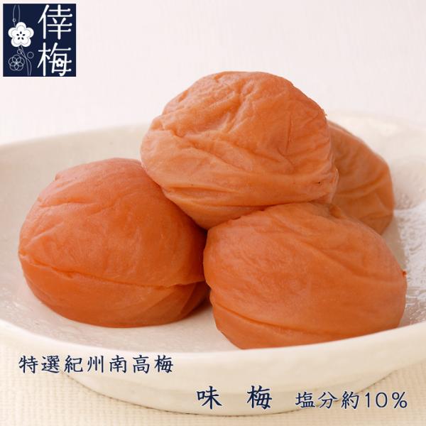 1820【秀品】特大4L5kg 梅干し向け南高梅　ほぼ完熟　キルトパッチ梅店 1820【秀品】特大4L5kg 梅干し向け南高梅 ほぼ完熟 キルトパッチ梅店