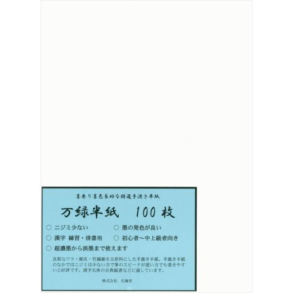  荗  100