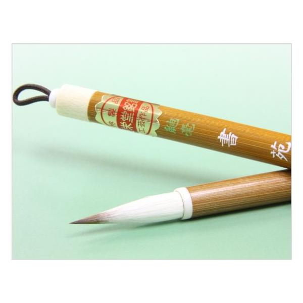 書道筆 小筆 書苑 長栄堂 : 書道用品 筆舗 弘梅堂 - 通販 - Yahoo