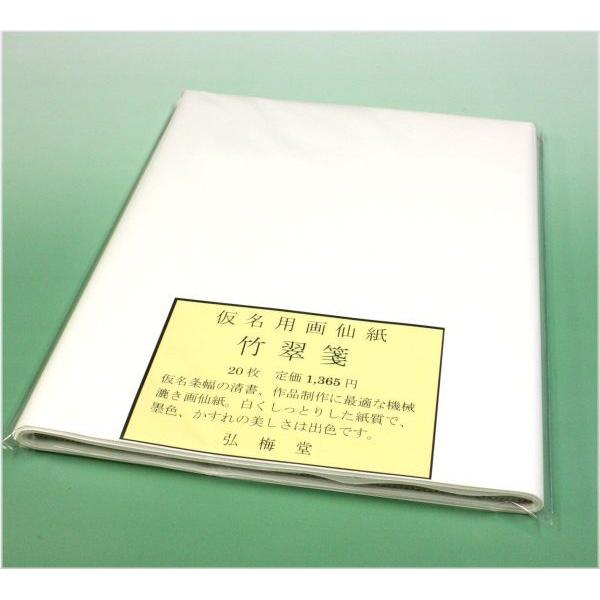 p历 |ⳁi35×136cmj 20