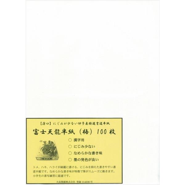  xmV ~ 100 iKEpj