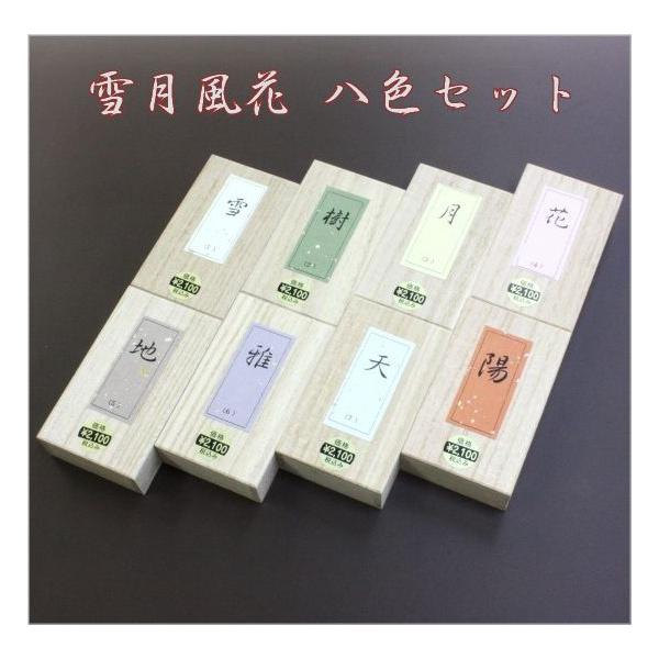 Fn@ጎԃZbg@J@gn8010