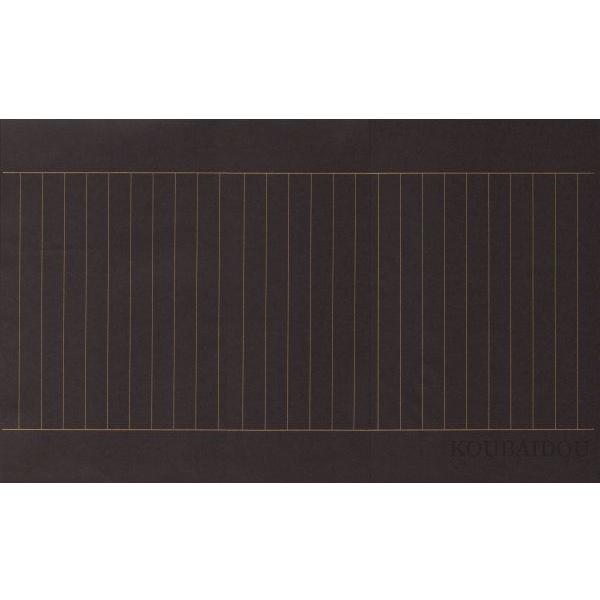 写経用紙 紺紙 金罫線入 1枚 Buyee Buyee Japanese Proxy Service Buy From Japan Bot Online