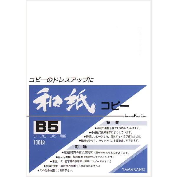 aRs[p B5 100 }Jm iOApaj