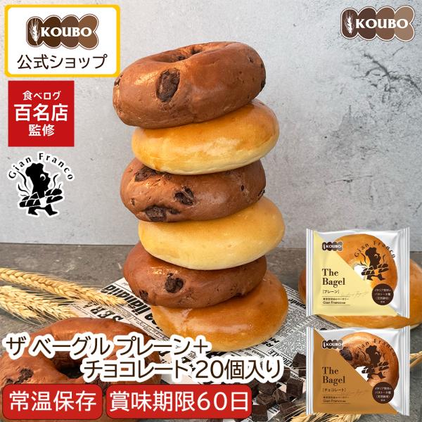 [Release date: October 1, 2025]▼食べログ「パンTOKYO百名店」東京・世田谷の人気ベーカリー監修▼イタリアで100年以上続く老舗ベーカリーの三代目店主ジャンフランコがプロデュースする、食べログ「パンTOKYO...