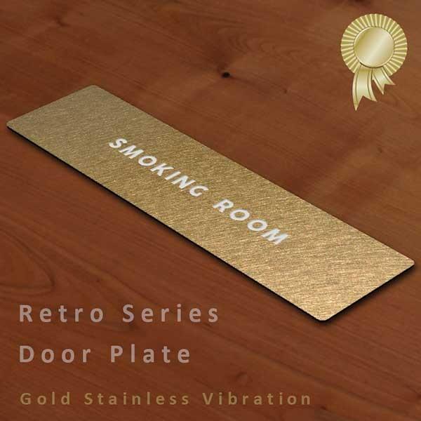 ルームプレート レトロcシリーズ 喫煙室 表札工房あかりオリジナル商品 ドアプレート 5 000円以上で送料無料 Rp Gold C 03 暮らしの工房あかり 通販 Yahoo ショッピング