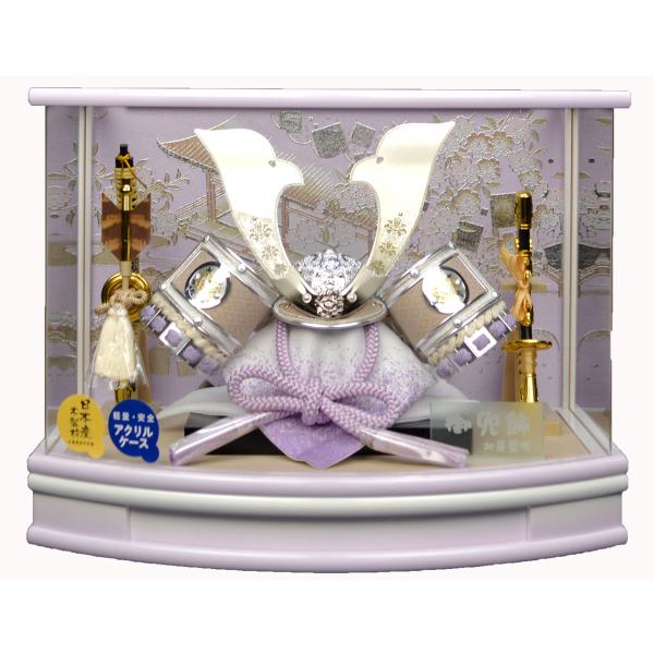 【五月人形】兜ケース飾り【北寿】はると 紫　白塗り彫金牡丹兜　※曲面アクリルケース・金彩御所庭　※サービス品付き