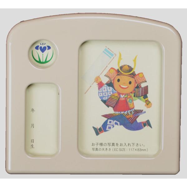 ◆サイズ　本体寸法：間口15.2×奥行き5.7×高さ13.8cm ◆仕様 　オルゴール付き写真立て　本体材質：樹脂製　薄茶（ベージュ）塗装（絵柄なし）　鯉のぼりのメロディー　箱付き ◆特徴　薄茶（ベージュ）色のオルゴール付き写真立て。　ケー...