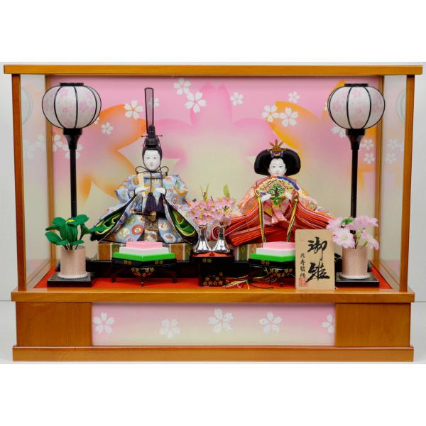 ひな人形】親王ケース飾り 『北寿』No.321 ※ガラスケースなので綺麗に